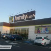 Family Cash inaugura supermercado en Morón de la Frontera